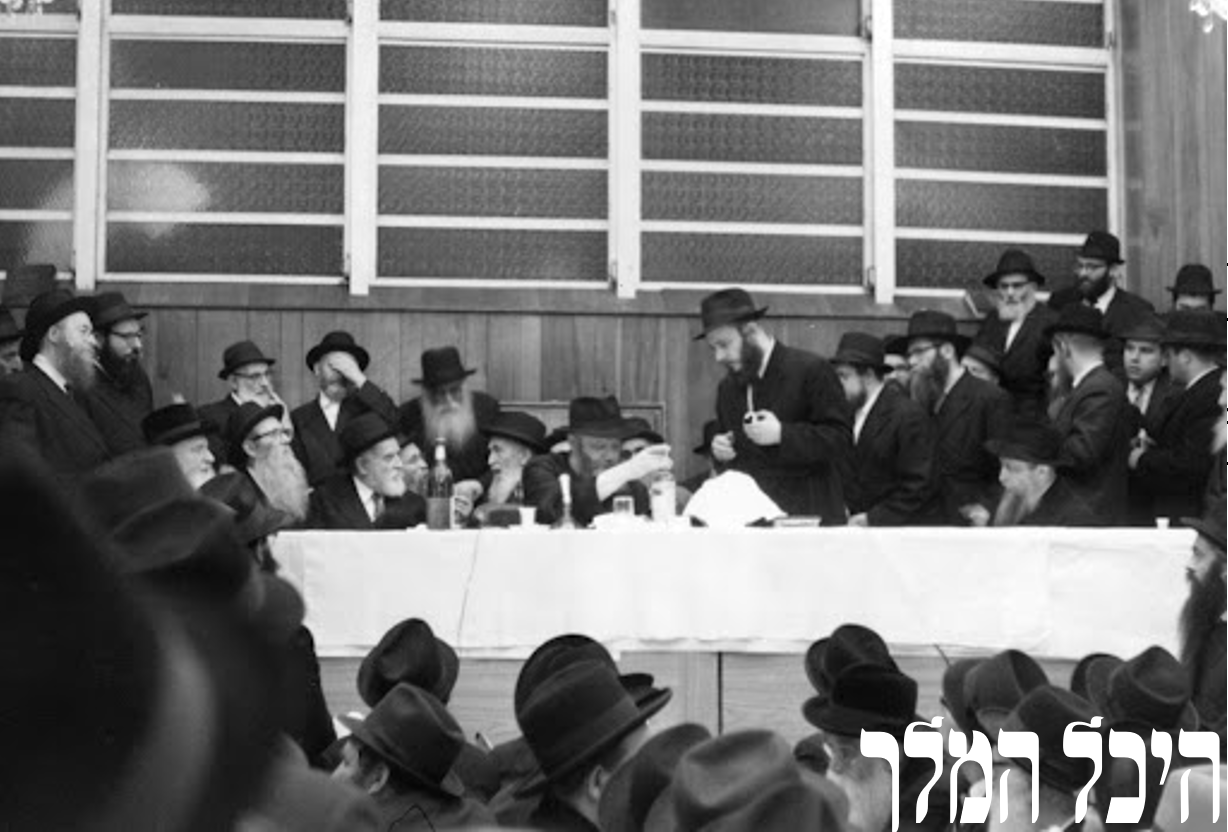 פורים תשכ"ה